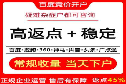 行业领先品牌的信息流开户经验分享与效果展示
